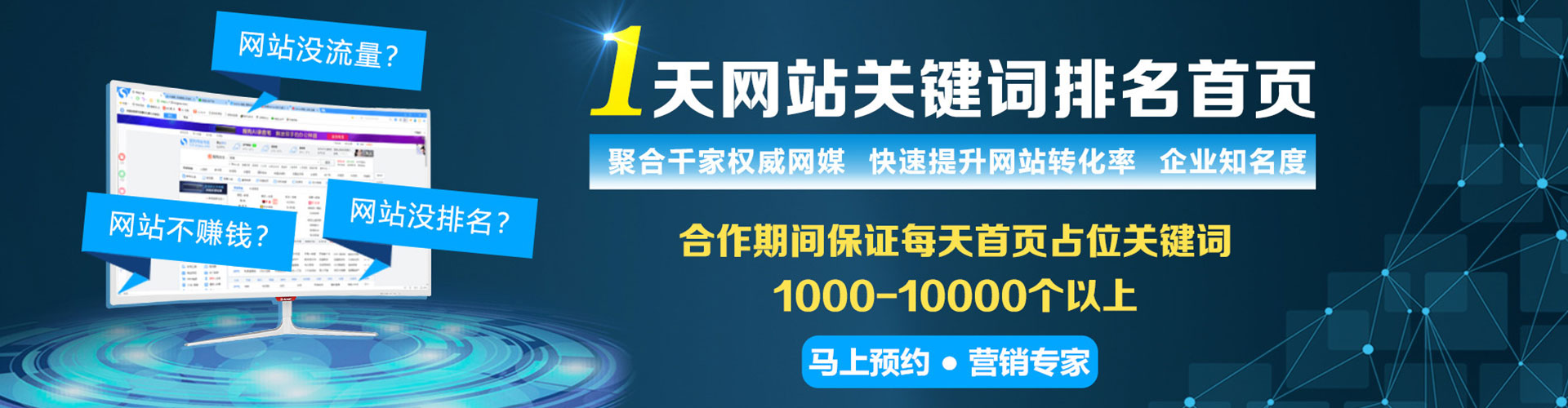 恒山信息流竞价
