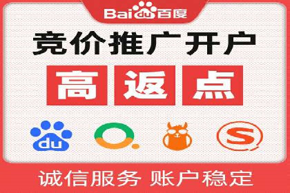 百度推广运营实战技巧：案例教学与实战演练
