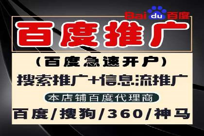 金融行业开户推广费用对比分析