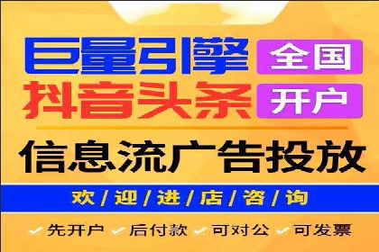 竞价广告赚钱技巧：百度平台实战解析