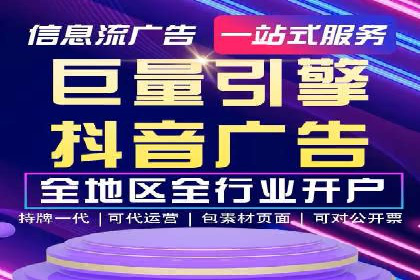 百度广告推广投入与回报的惊人案例